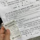 안양농협 | 안양사랑상품권 농협 방문 후기