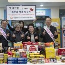 대덕식품 이미지