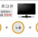 폰모텔 이미지