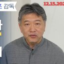 영화"괴물" 고레에다 히로카즈 감독신작 미국 개봉!12.15일 이미지