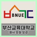 올곧은교육컨설팅 네이버블로그