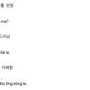 30일 완성 초단기 중국어 핵심 문법 (2) 이미지