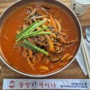 린차이나 이미지