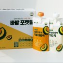 농업회사법인 (주) 온누리 이미지