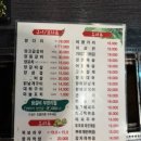 서연양꼬치양갈비 | [분당 야탑] 야탑역 양꼬치와 양갈비 맛집 "서연 양꼬치 양갈비"