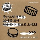 장난감본부