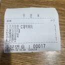 더꼬치다 목동점