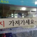 구성마을 입구 ~ 구성마을 네이버블로그