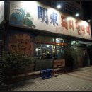 돼지한마리 이미지