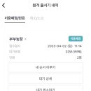 대기농장 이미지