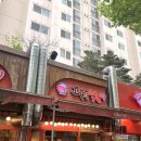 파랑떡볶이 이미지