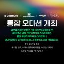 로운컴퍼니 이미지