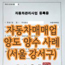 알파행정사사무소 이미지