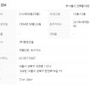 중앙건설㈜ 이미지