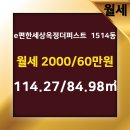 옥토부동산공인중개사사무소 이미지