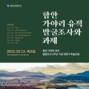가야리 이미지