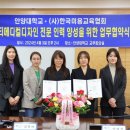 한국미용디자인협회 이미지