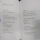도서출판 LH