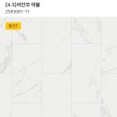 인테리어벽지와장판 이미지