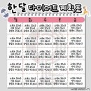 ‘개’강한 여대생의 3월
