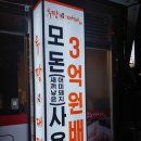 포항 오천 문덕 24시 고깃집 추천 . 루팡대패 솔직후기 . 볶음밥 맛집