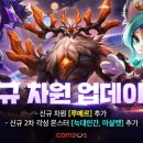 루메르 헝그리앱