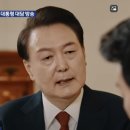 &#39;인터뷰&#39;를 어떻게 해야 할지 모르는 KBS 앵커의 &#39;대통령 특별대담&#39; 이미지