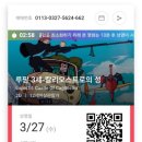 빵궁전 이미지
