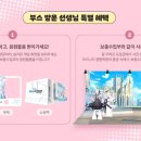 코코넛콘 이미지