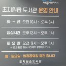 조치원복컴1 이미지