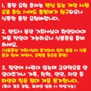 수영 엔스타 오피스텔 | 부산 긴급열쇠,도어락 출동: 비밀번호 변경 후 오류로 잠겨버린 혜강 가디언 도어락 파손하지 않고 열기