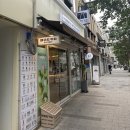 중구청역 1번 출구 옆 | 대전대흥동 맛집 추천 이영자 추천 맛집 “복수분식”