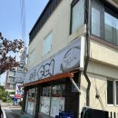 주공순대 | 군산 조촌동 롯데몰 근처 순대 국밥 맛집 “주공 순대” 방문 후기