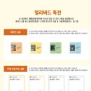 아이씨투어 이미지