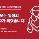 경희푸른한의원 이미지