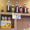 본죽 인천삼산점 | 인천 부평 삼산점 본죽