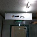 수강원수학학원