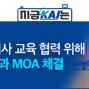 학교법인함주학원