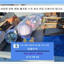 은광수지 이미지