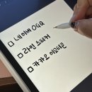 [옥정]이모티콘 작가 도전하기 | 네이버 블로그 스티커 OGQ 승인 후기 및 수익 꿀팁