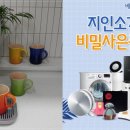 베스트몰 이미지