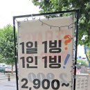 상수당 Snow Flakes Mango Bing-Su 이미지
