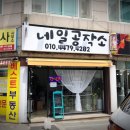 네일공작소 이미지
