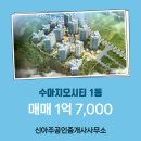 신아주 이미지