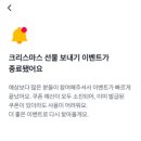 교촌치킨수유역점 | 크리스마스 쿠폰 + 마라탕 쿠폰으로 총 18,000원 할인 후기｜교촌치킨·탕화쿵푸 페이스페이 실결제 인증