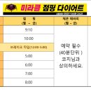 양지로278번길1 이미지