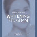 청담맑은의원 이미지