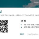 동헌농장 이미지