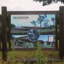 신풍리농어촌체험휴양마을