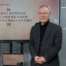 교육의봄 이미지